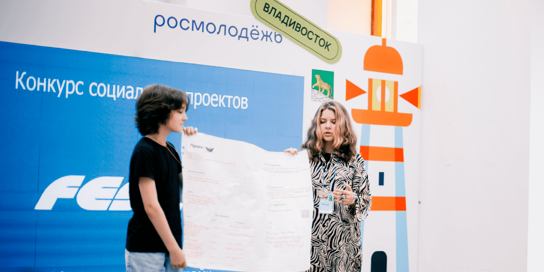 Culture Contour creative summer camp