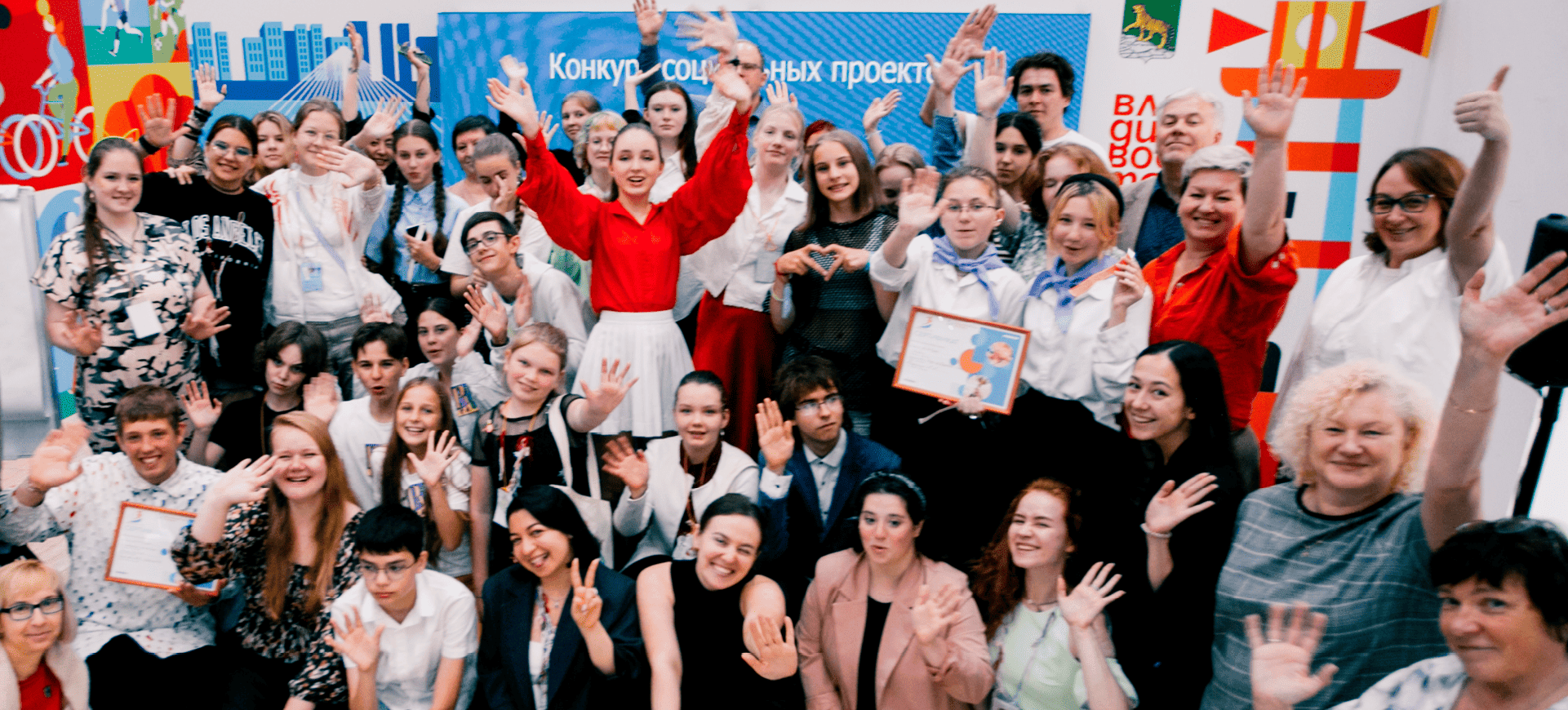 Sea of Opportunities contest of social projects»